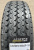 Автомобильные шины Austone SP-102 205/75 R16C 113/111R