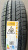 Автомобильные шины Mirage MR-762 AS 215/65 R16 102H