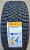 Автомобильные шины Pirelli Ice Zero Friction 245/50 R19 105H