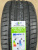 Автомобильные шины Linglong SPORT MASTER 245/40 R19 98Y
