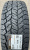 Автомобильные шины Hankook Dynapro AT2 RF11 265/70 R17 115T