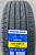 Автомобильные шины Habilead H206 195/55 R15 85V