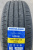 Автомобильные шины Habilead H206 195/55 R15 85V