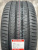 Автомобильные шины Bridgestone Alenza 001 275/45R20 110Y
