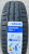 Автомобильные шины Sailun Endure WSL1 205/70 R15C 106/104R Автомобильные шины Sailun Endure WSL1 205/70 R15C 106/104R