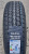 Автомобильные шины Lanvigator Gazill 185/75R16C 104/102R